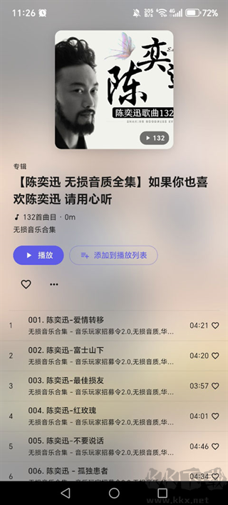 Bilimusic官方版