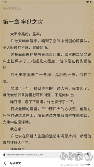 书迷最新版