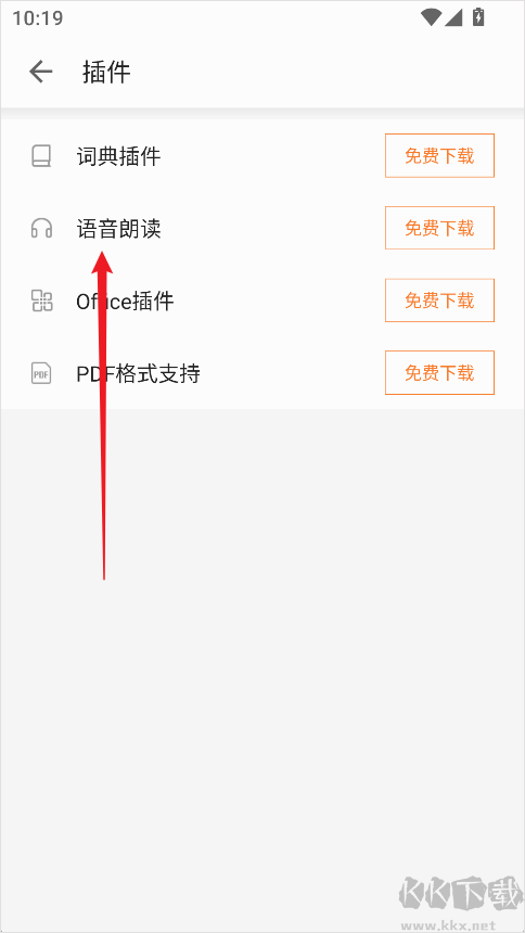 速看免费小说最新版本
