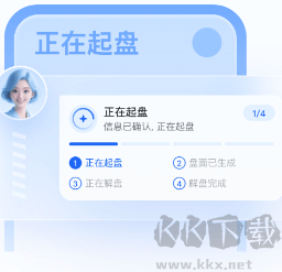 首问APP