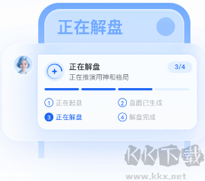 首问APP