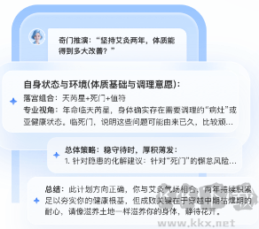 首问APP