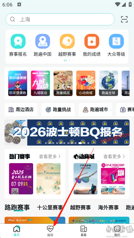 数字心动最新版