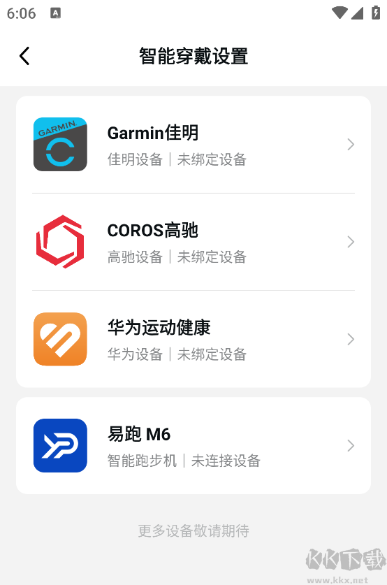 数字心动最新版
