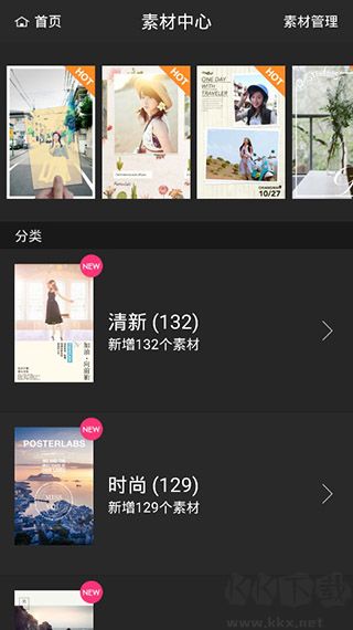 万能相机免费版