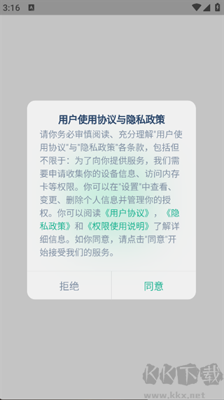 语法检测助手app(英语学习工具)
