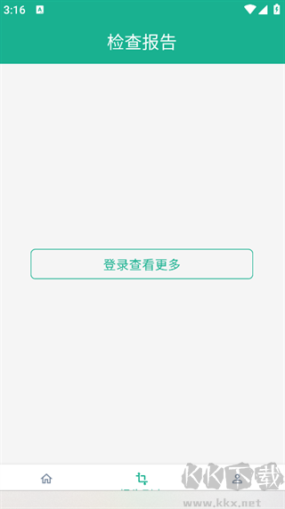 语法检测助手app(英语学习工具)