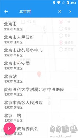 小鹏定位助手安卓版