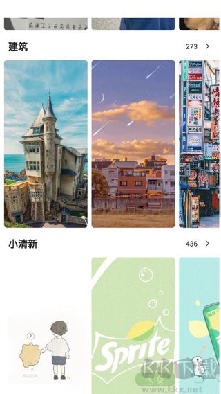 元气壁纸app