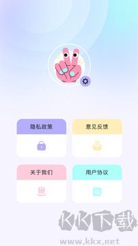 魔秀桌面壁纸安卓版