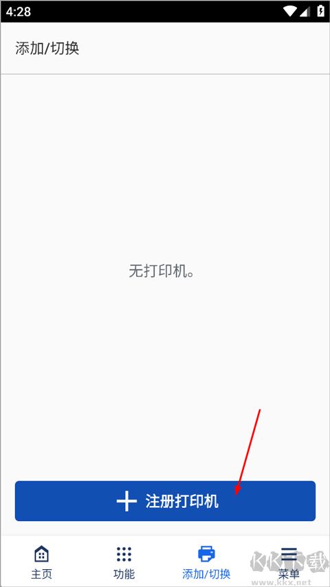 佳能打印安卓版