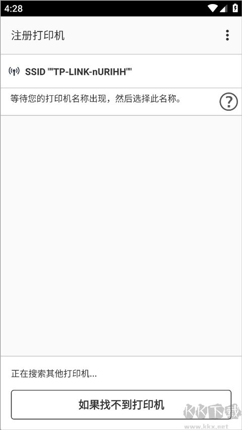 佳能打印安卓版
