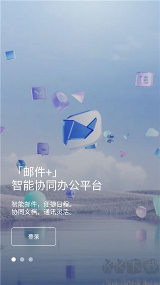 网易灵犀办公官方版