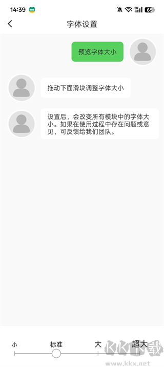 营天下app