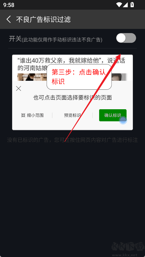 私密浏览器官方版