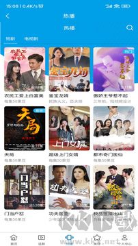 艺亿果视频app