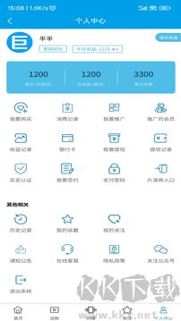 艺亿果视频app