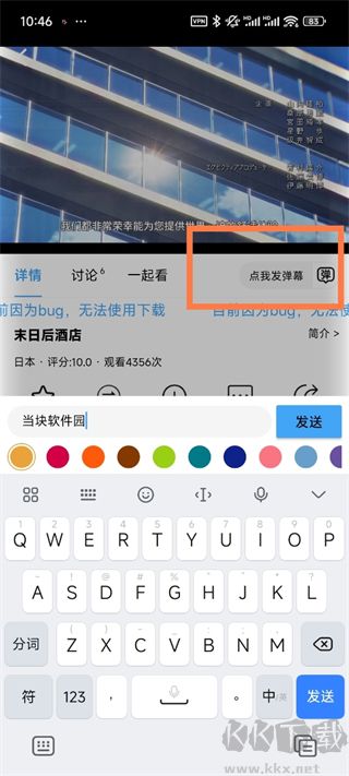 NyaFun动漫最新版