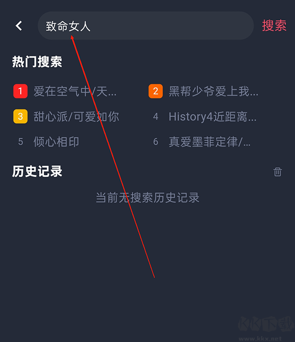 泰剧兔最新版