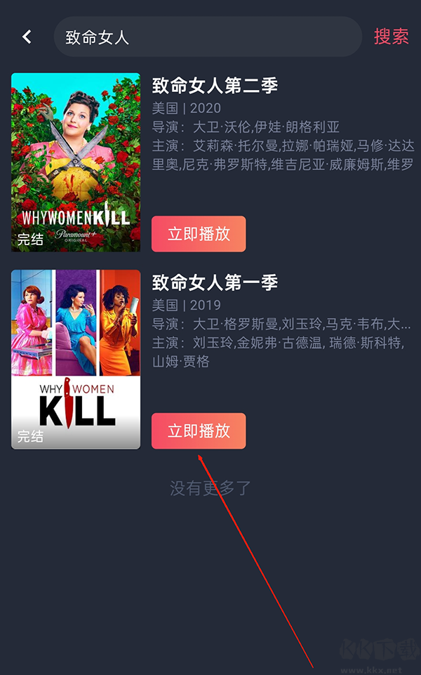 泰剧兔最新版