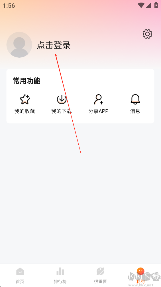 特狗手机版