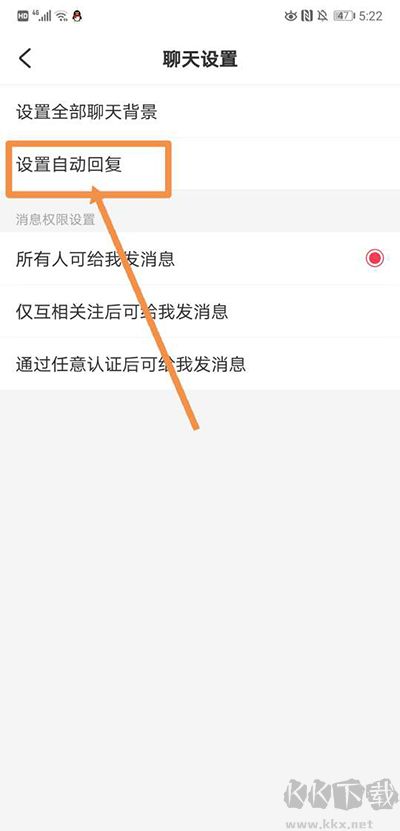 LesPark软件最新版