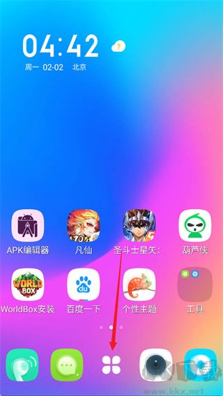 91桌面软件