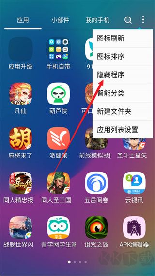 91桌面软件