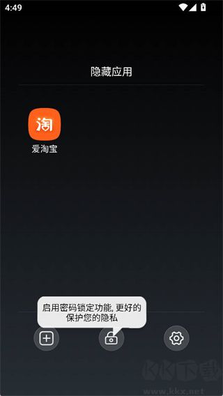 91桌面软件