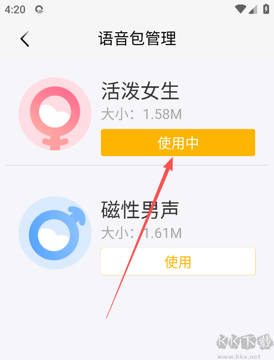 黄历天气免费版