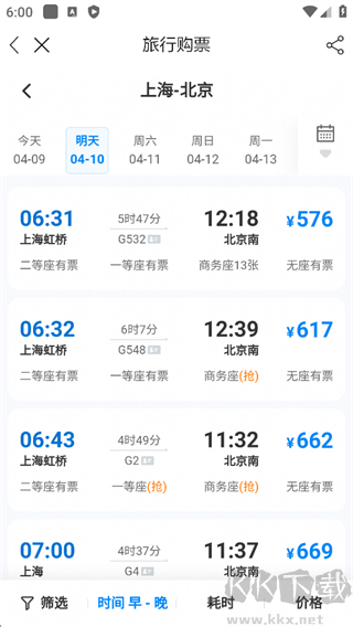 里运河畔最新版