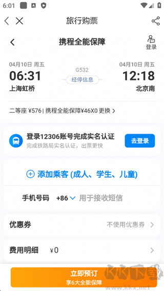 里运河畔最新版