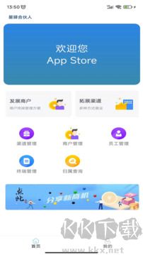 星驿合伙人app