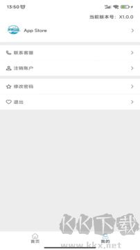 星驿合伙人app