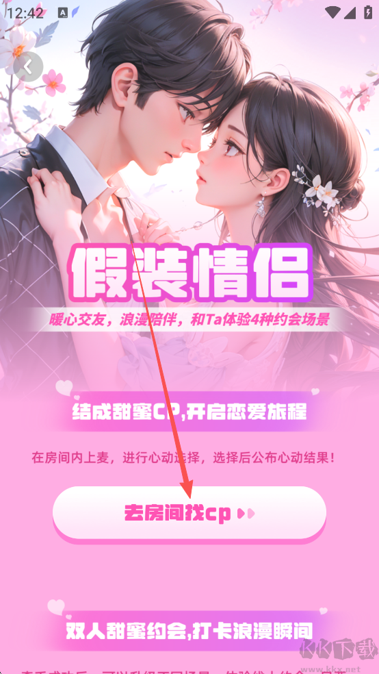 Uki软件