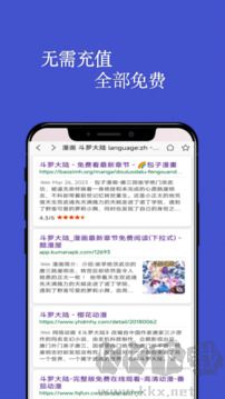 风车动漫app最新版