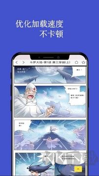 风车动漫app最新版