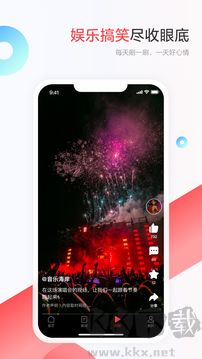 一点资讯app官方版