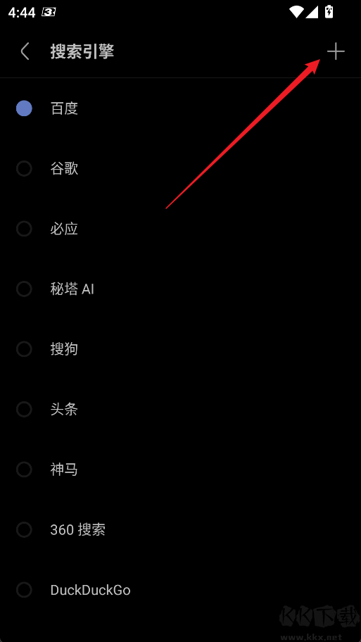 Via浏览器app