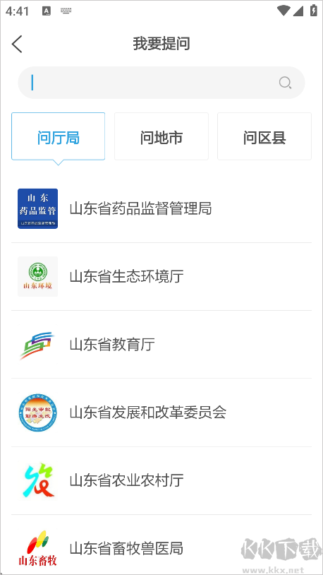 闪电新闻app