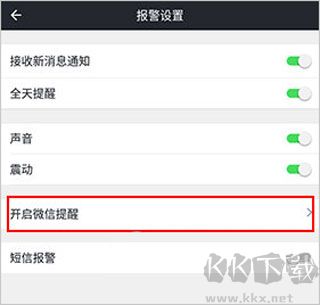 万物在线免费版