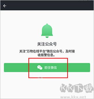万物在线免费版