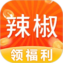 辣椒短视频免费版