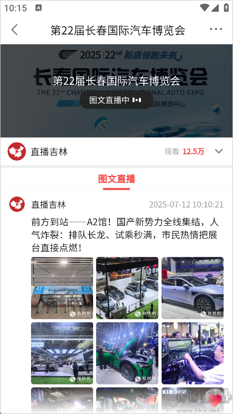 凤凰视频app最新版