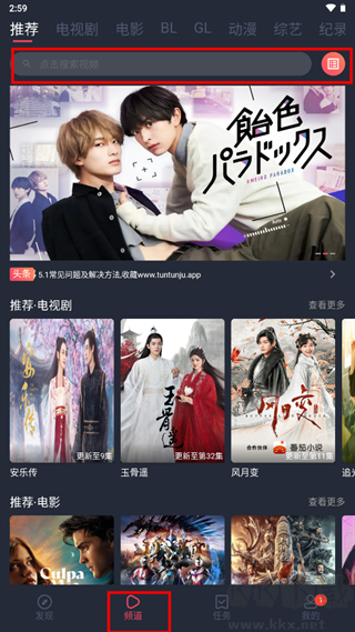 豚豚剧最新版