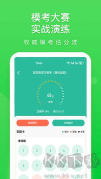 云题馆app官方版