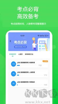 云题馆app官方版
