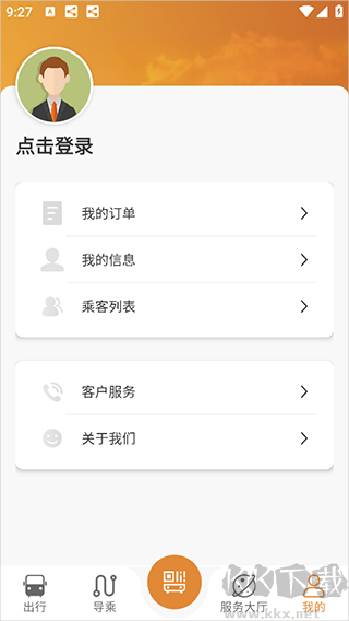 淮南行最新版