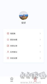 外科护理新题库app