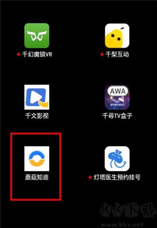 蘑菇知途app